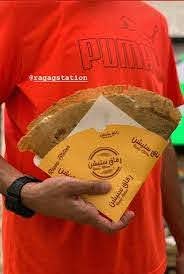 مطعم رقاق ستيشن