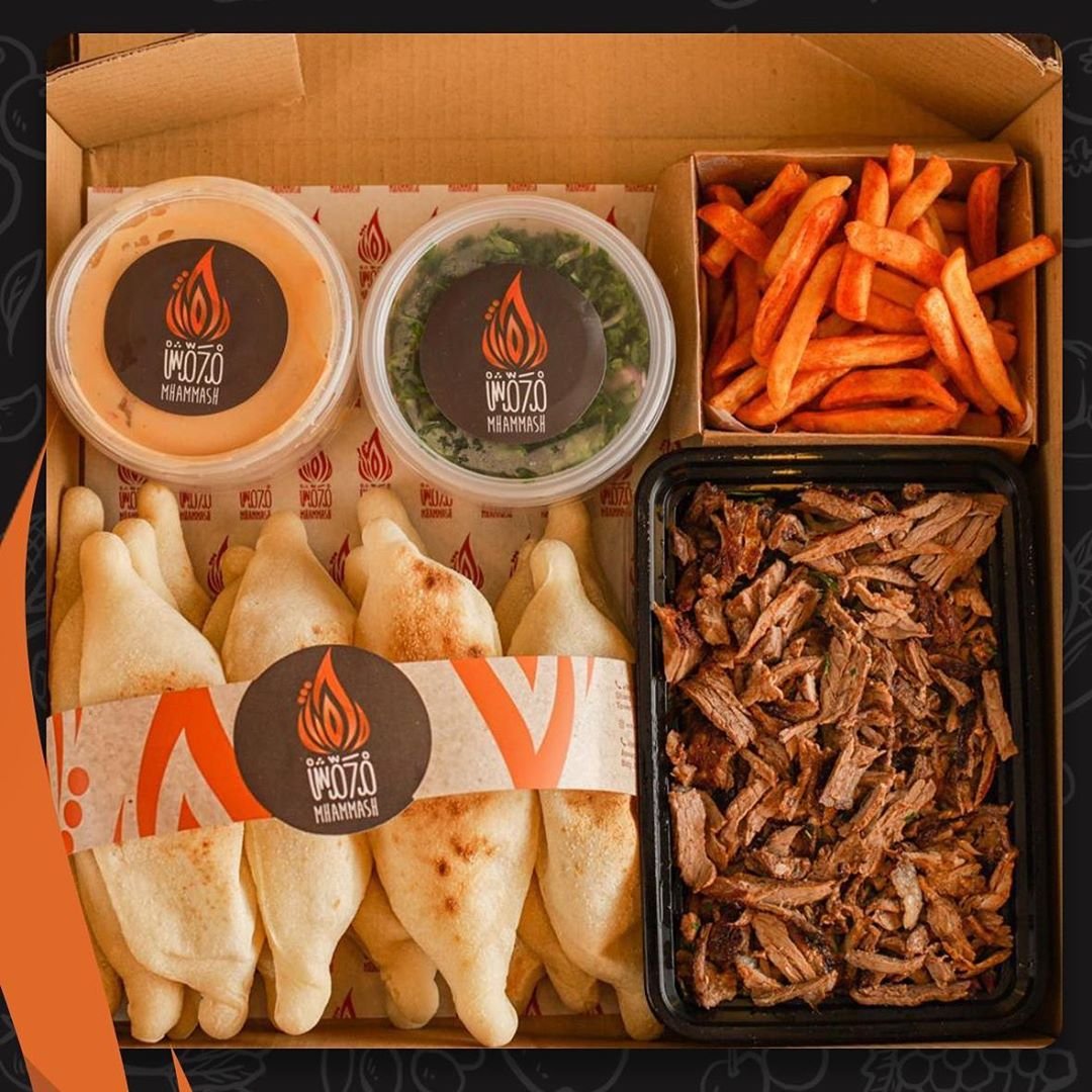 مطعم محمش Mhammash (السعر +المنيو +العنوان)