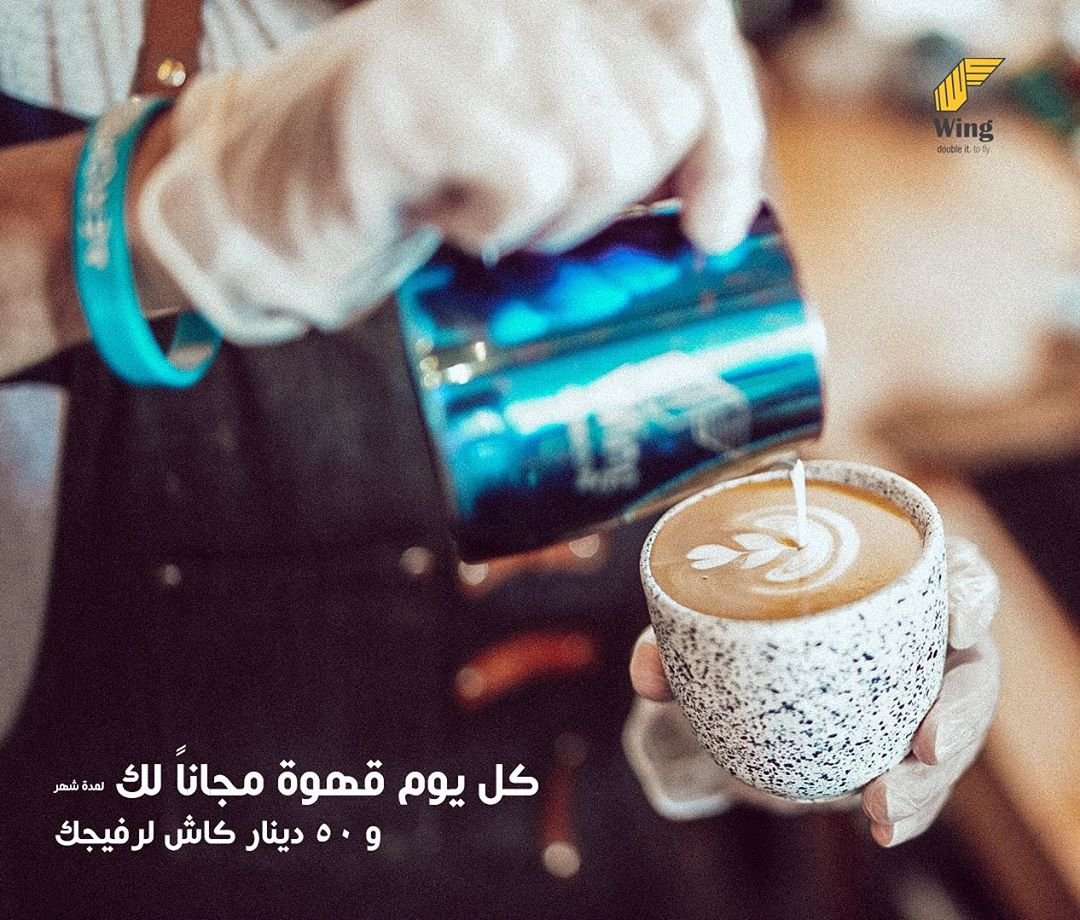 كافيه وينق Wing Cafe (الأسعار + المنيو + الموقع)