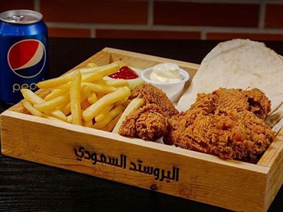 البروستد في البحرين