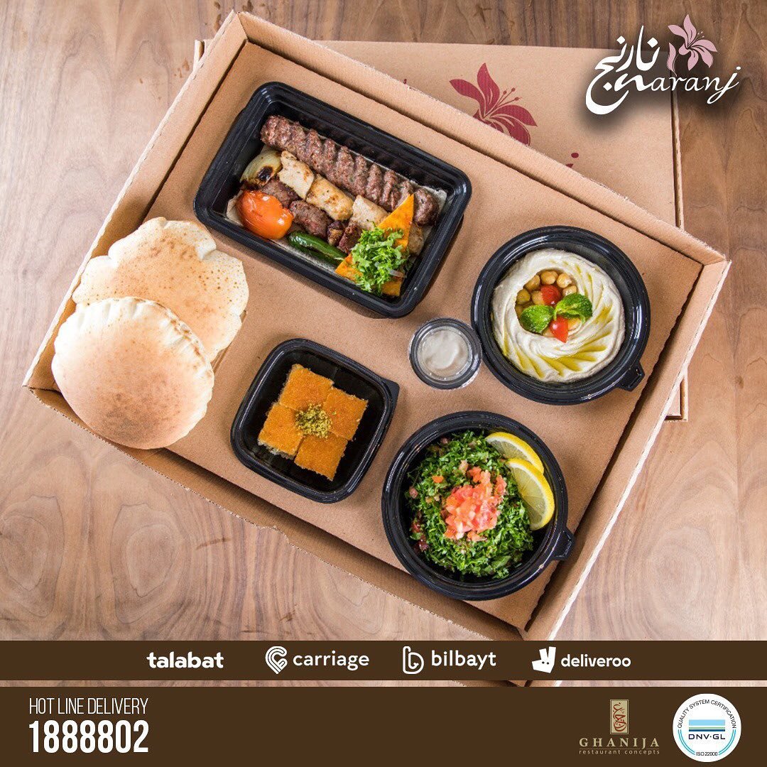 مطعم نارنج الكويت naranj(الأسعار + المنيو + الموقع)