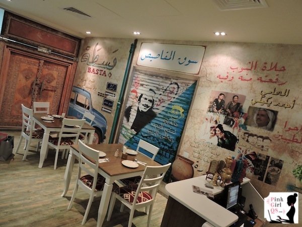 بسطة في البحرين