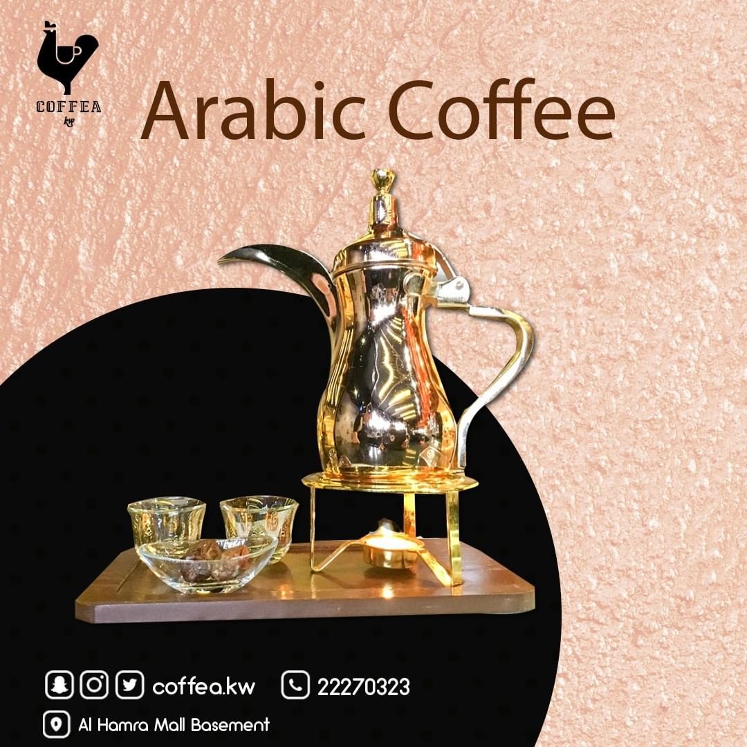 كافيه كوفيا – COFFÉA (الأسعار + المنيو + الموقع)