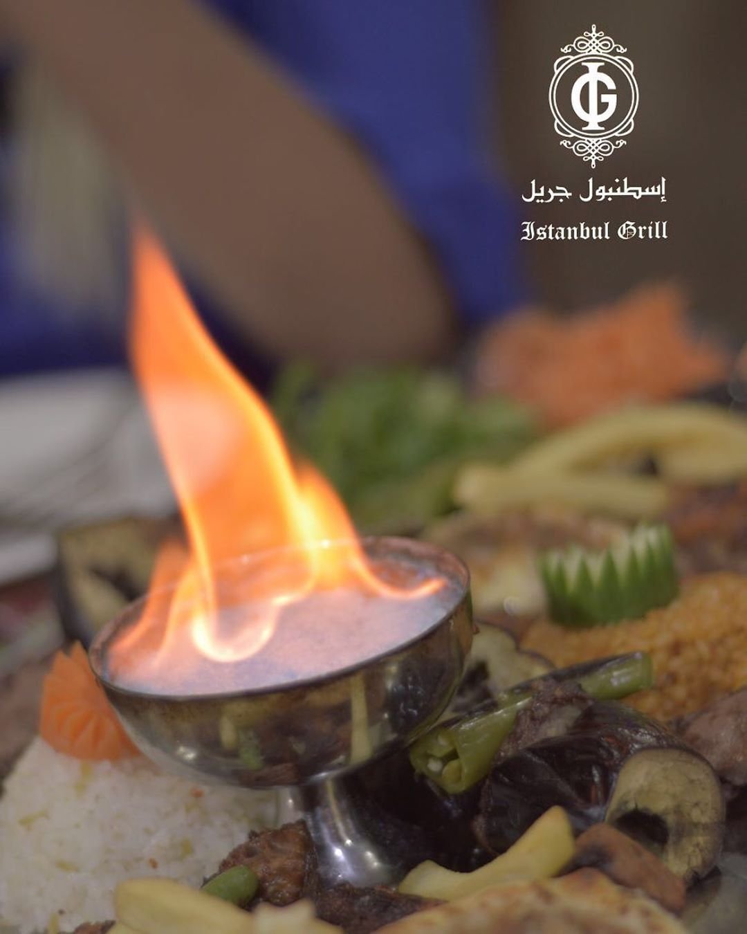 مطعم اسطنبول جريل istanbul_grill(الأسعار + المنيو + الموقع)