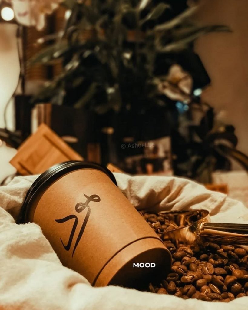 مود كوفي بار