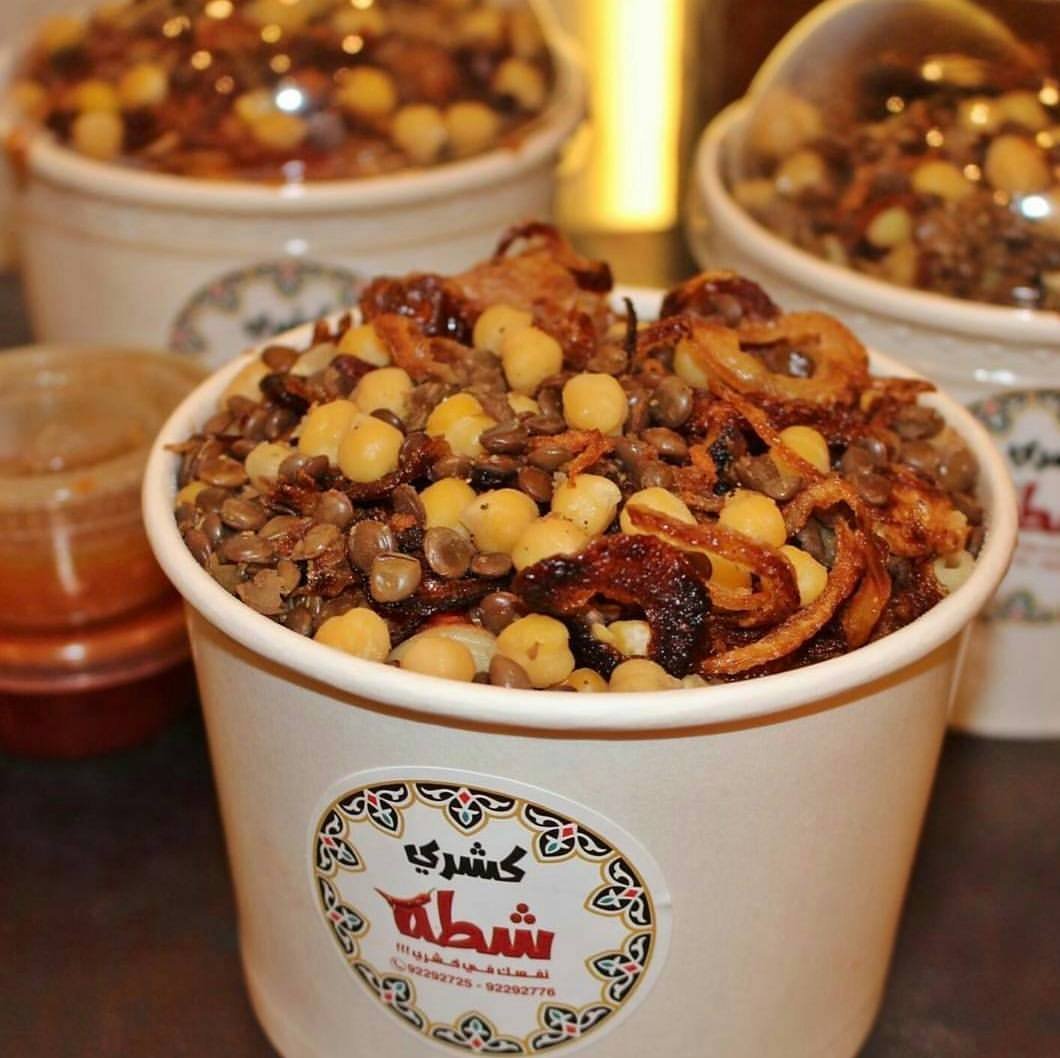 مطعم كشري شطة koshari_shatta(الأسعار + المنيو + الموقع)