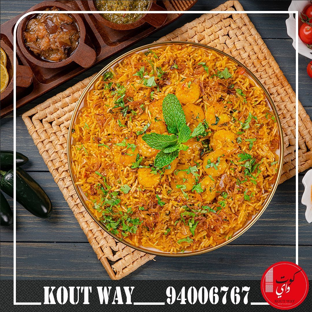 مطعم كوت واي kout way (الأسعار + المنيو + الموقع)