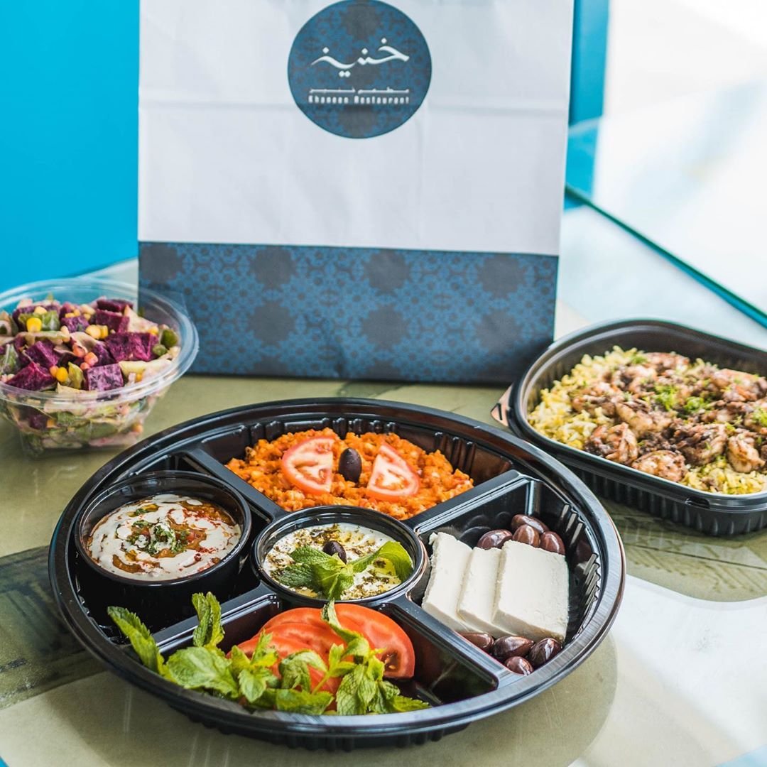مطعم خنينkhaneen (الأسعار + المنيو + الموقع)