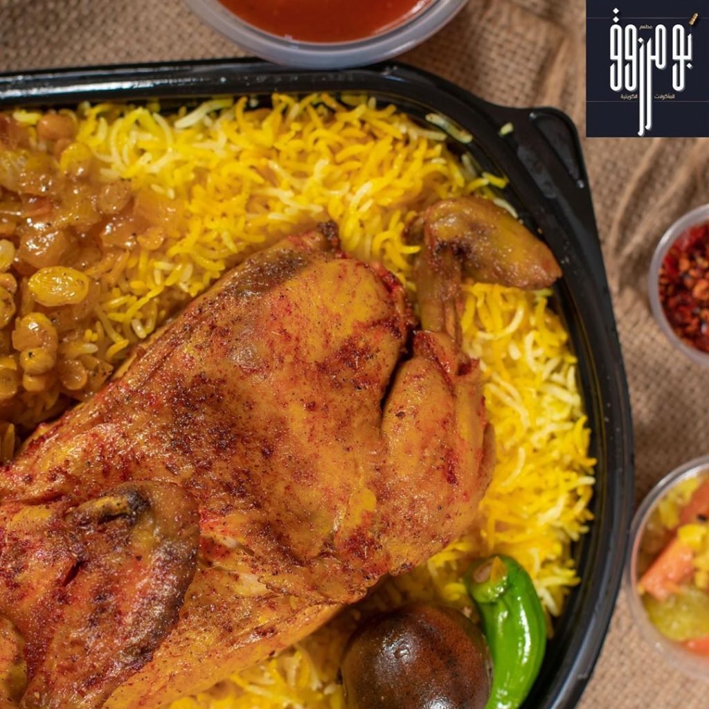 مطعم بو مرزوق