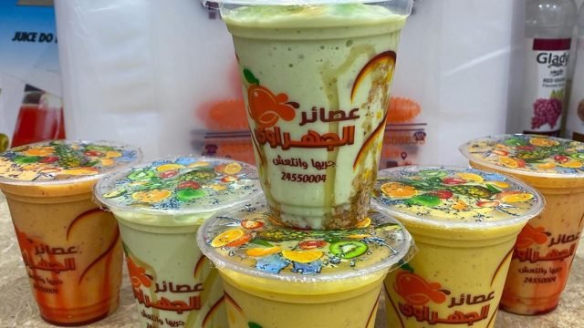 مطعم جسميز في البحرين  (الأسعار + المنيو + الموقع )