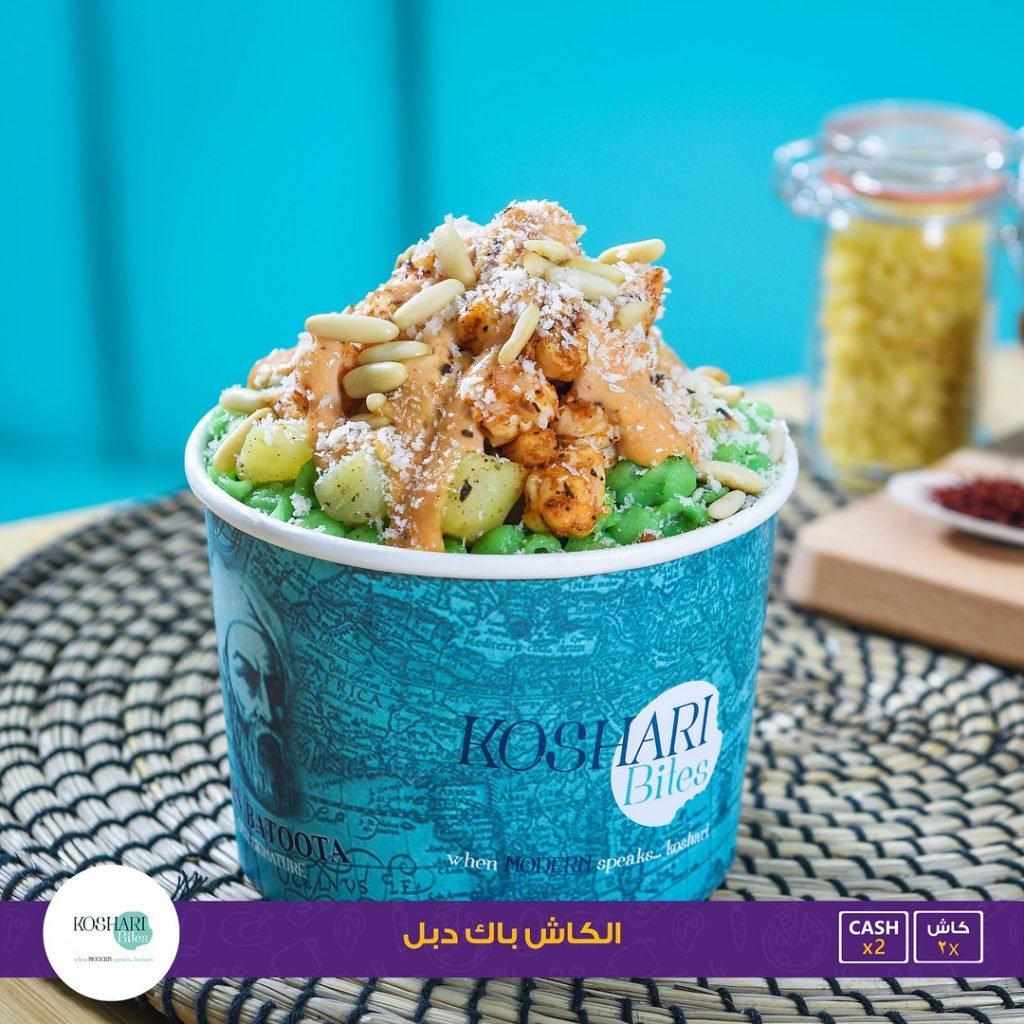 مطعم كشري بايتس