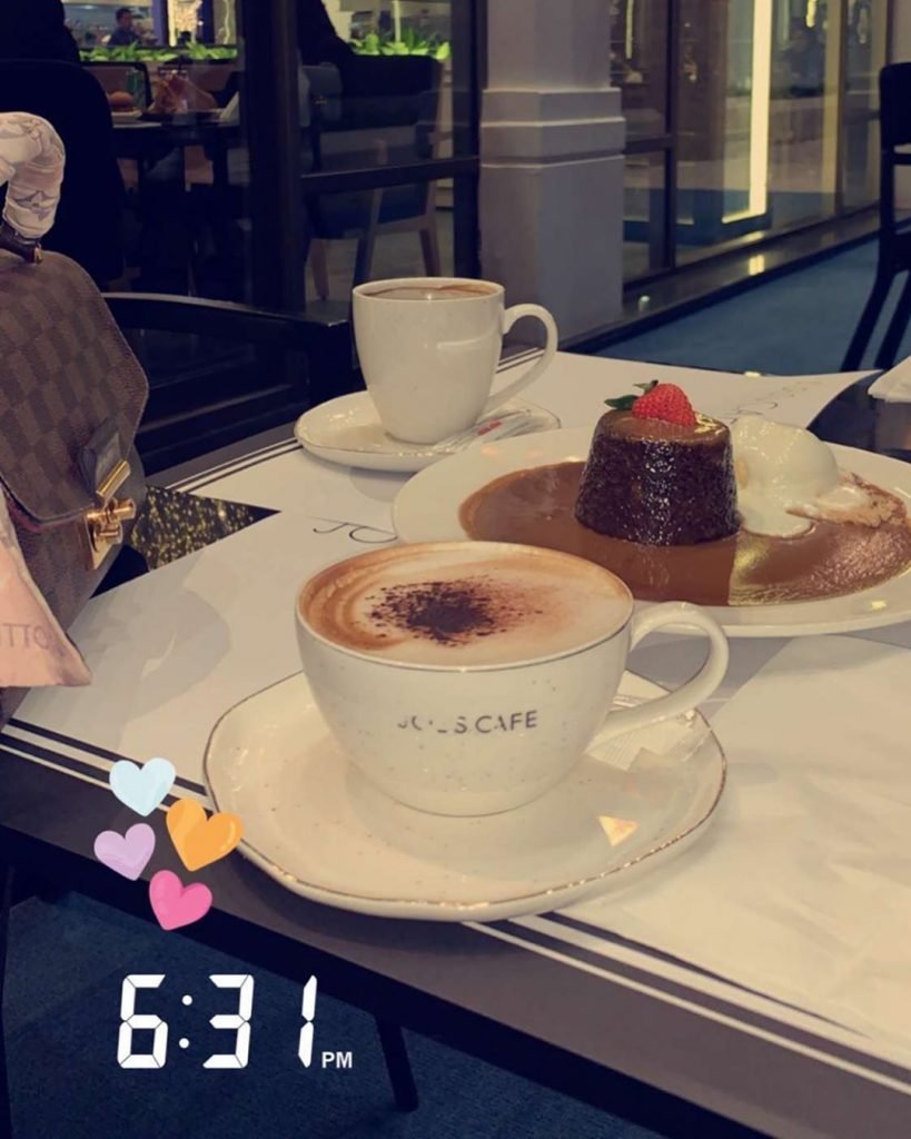 كافيه جوز