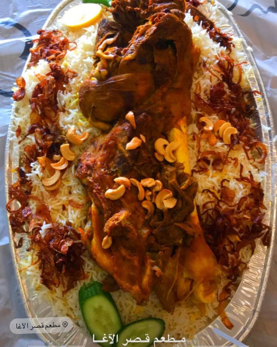 مطعم قصر الاغا Qasr Alagha Restaurant(الاسعار* المنيو *الموقع )