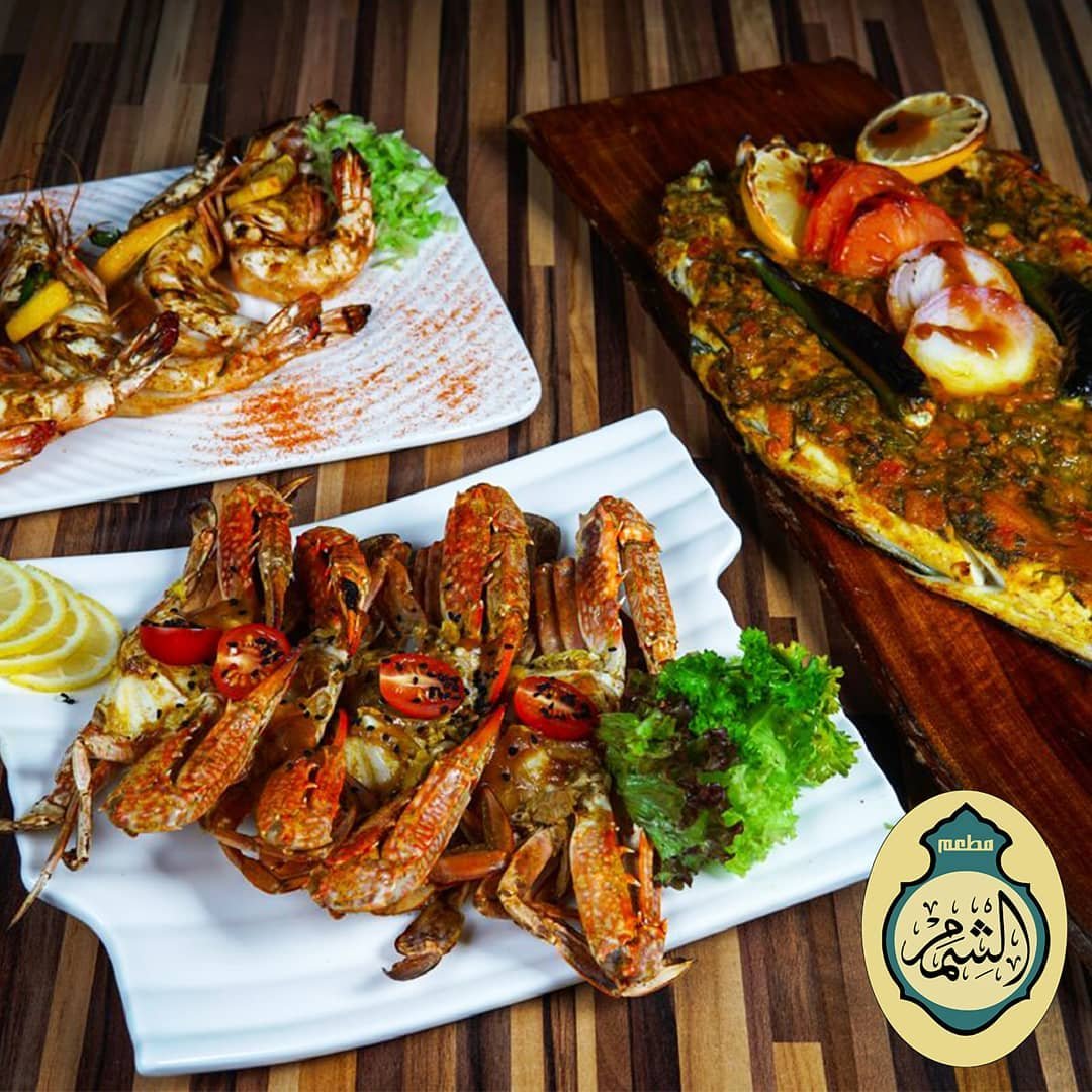 مطعم الشمم الكويت alshemam  Resturant (الاسعار+المنيو+الموقع)