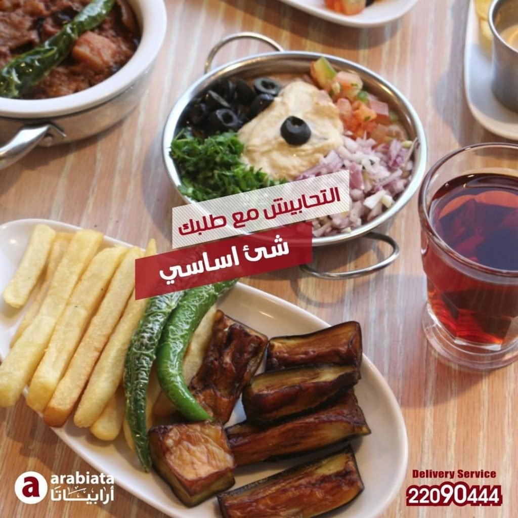 افضل مطعم مصري بالكويت