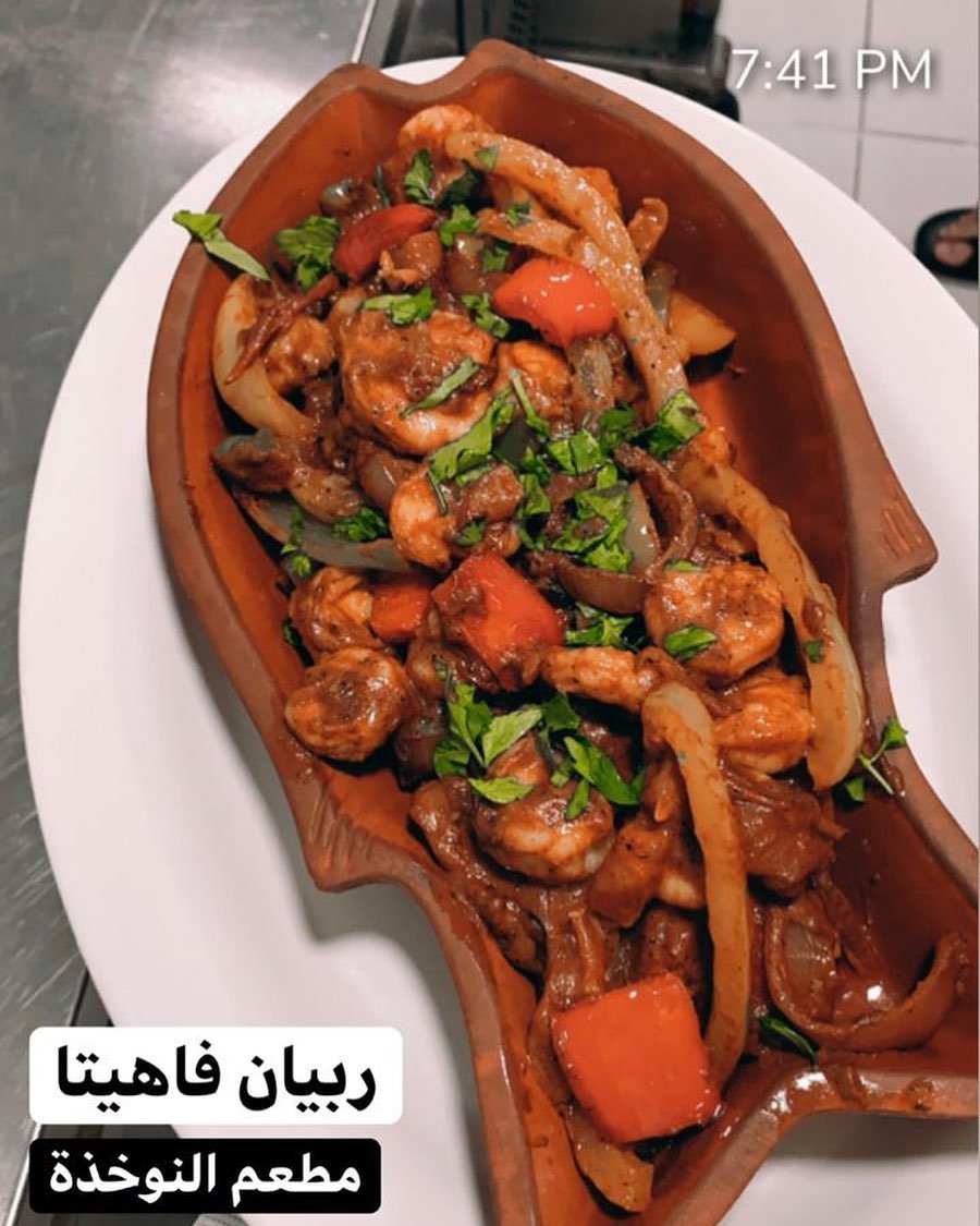 مطعم النوخذة (الاسعار المنيو الموقع)