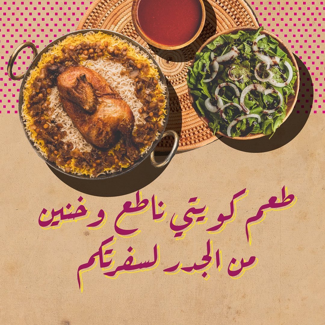 مطعم ومقهى شباب المباركية souq almubarakiyabh (الأسعار + المنيو + الموقع)