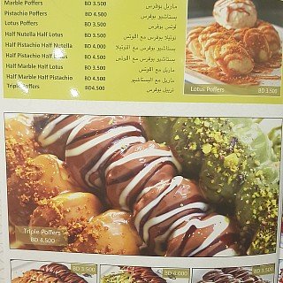 كافيه سيني في البحرين (الأسعار + المنيو + الموقع )