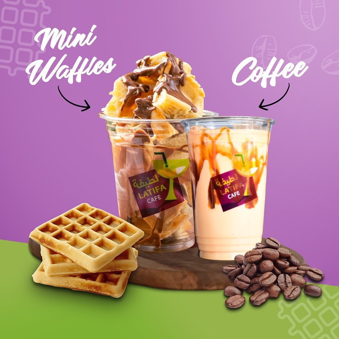 لطيفة كافية Latifacafe (الاسعار+المنيو+الموقع)