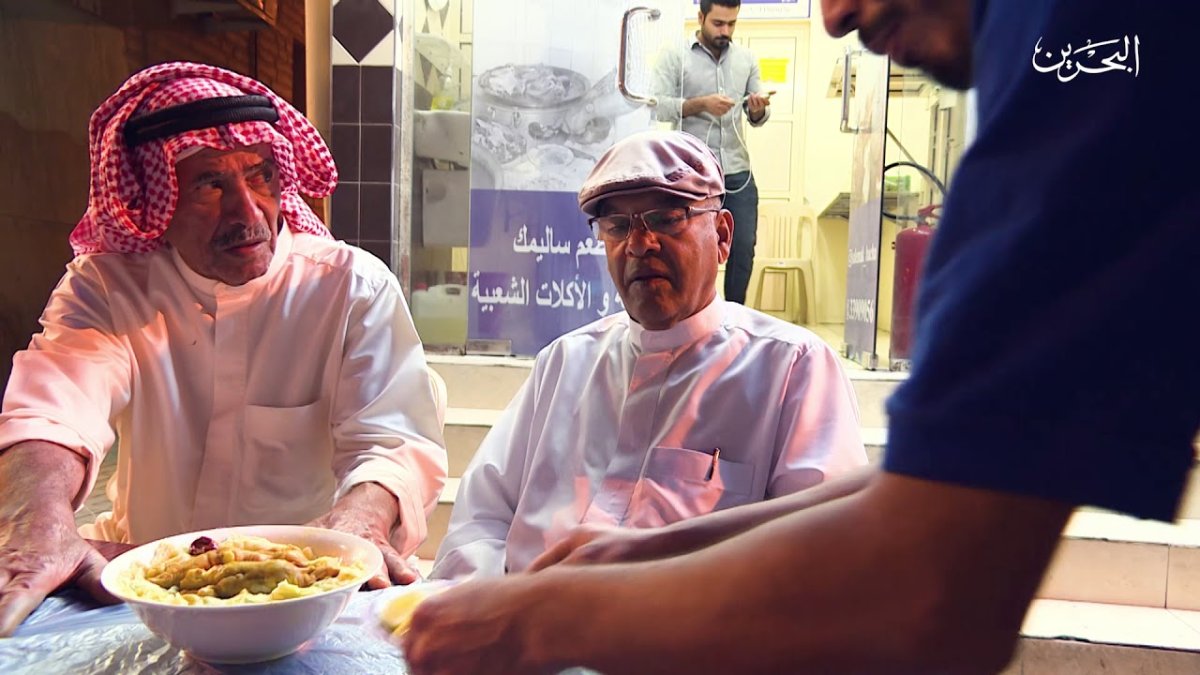مطعم سالميك باجة البحرين