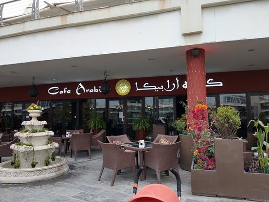 كافيه ارابيكا في البحرين (الأسعار + المنيو + الموقع )