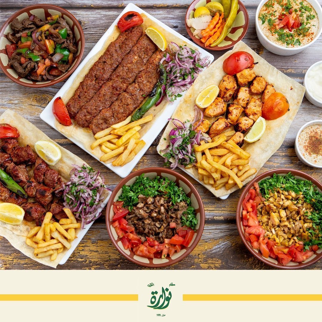 مطعم نوارة الكويت nawarat.kuwait (الاسعار+المنيو+الموقع)