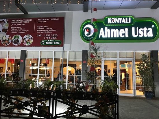 مطعم احمد اوسطا كونيالي