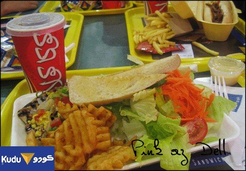 كاليكسيكو العدلية البحرين