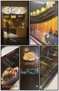 مطعم سبد البحرين