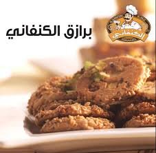 محل الكنفاني في البحرين