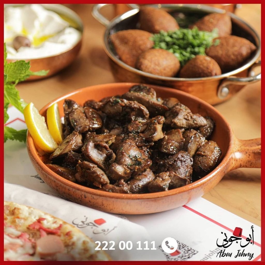 مطعم ابو جوني