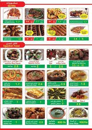 مينو مطعم قلبظ