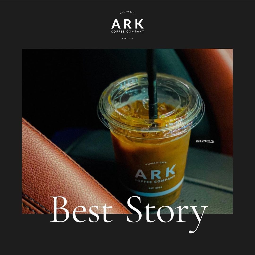 أرك كوفي A R K COFFEE (الأسعار + المنيو + الموقع)