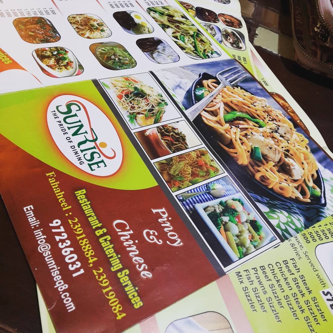 مطعم سنرايزر Sunrise International Restaurant (الاسعار+المنيو+الموقع)