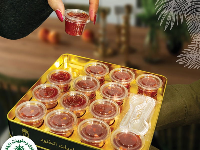 مقهي الخلود للحلويات البحرين