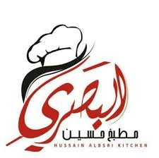 مطبخ حسين البصري