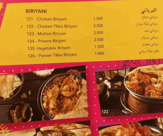 menu Mumbai Spices, Adliya