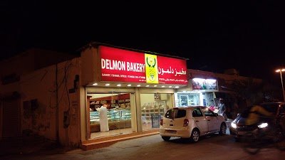 مخبز دلمون