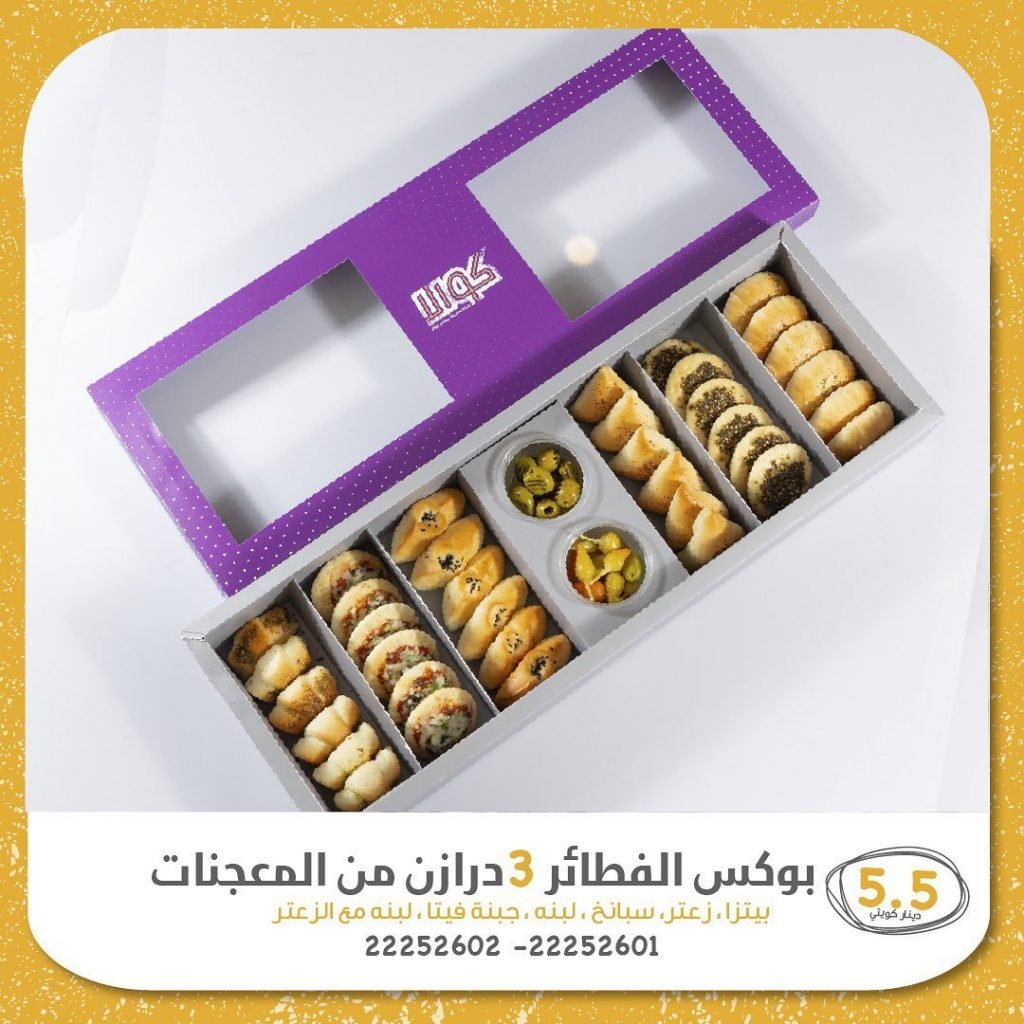 فطاير كوالا الشهداء