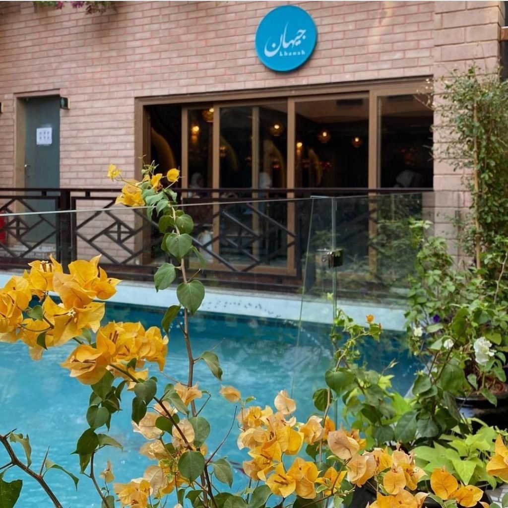 جيهان خانه