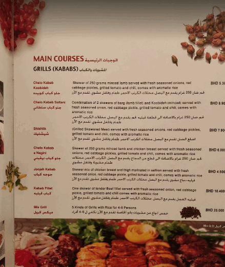 مطعم الحياة