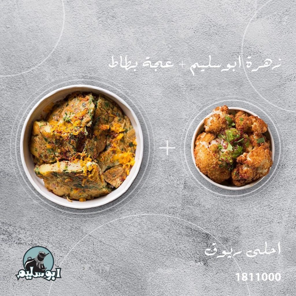  أبو سليم الكويت