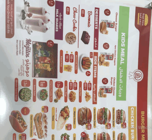 مطعم برجر ارينا menu