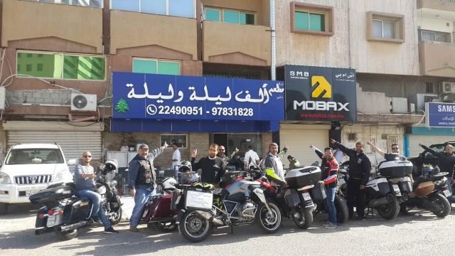 مطعم الف ليلة وليلة (الاسعار+المنيو+الموقع)