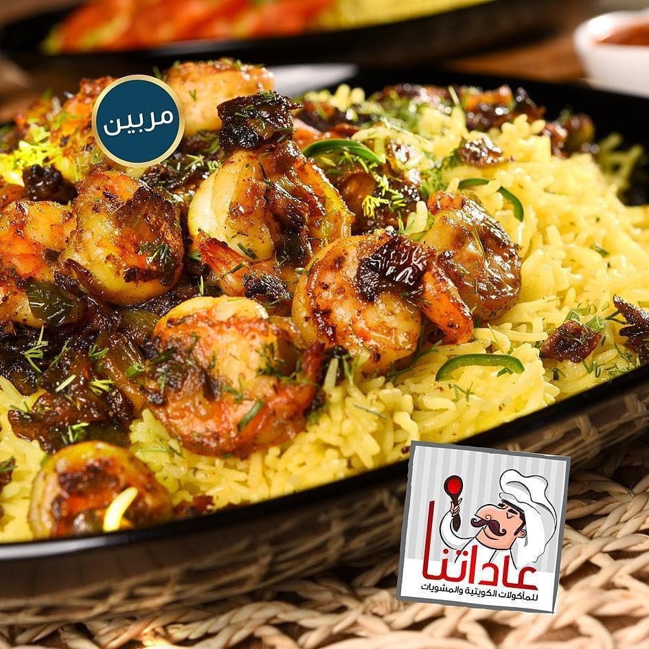 مطعم عاداتنا الكويت