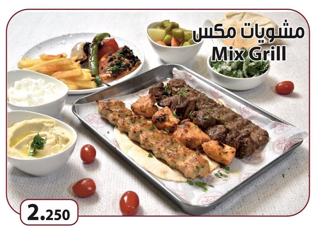كباب سفن للمشويات والبرجر (الاسعار+المنيو+الموقع)