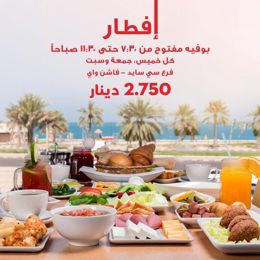 مطعم دجاج تكا