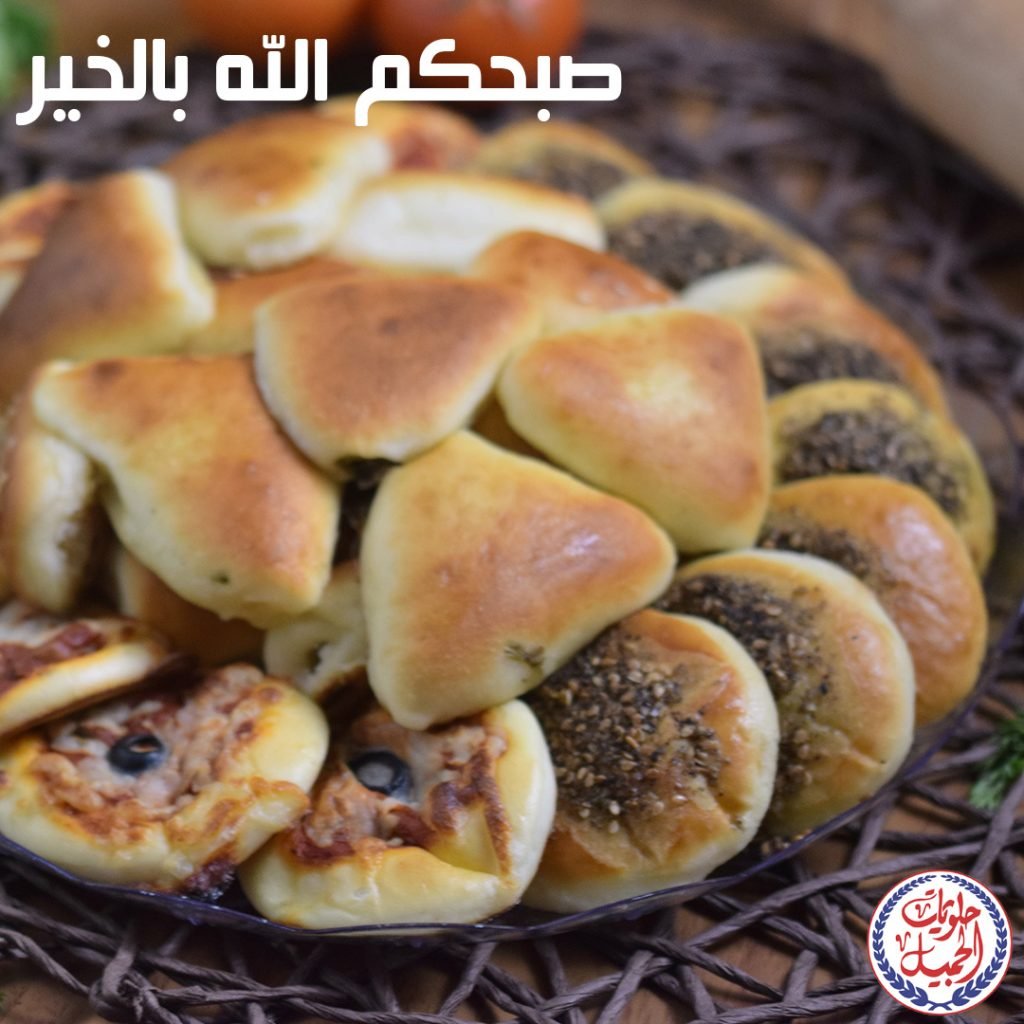 مطعم الطبق الجميل