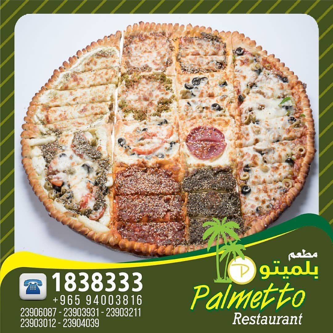 مطعم بلميتو الكويت (الأسعار + المنيو + الموقع)