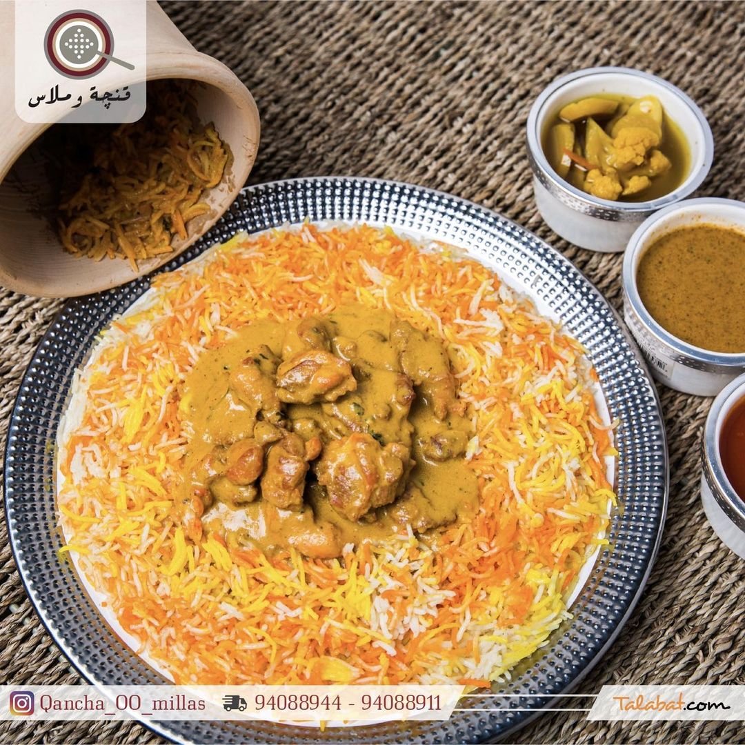 مطعم غنجه وملاس الكويت (الاسعار+المنيو+الموقع)